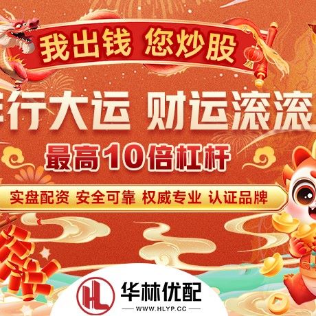 苹果版利赢策略